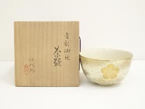 川上徹造　川上拙以絵付　金彩色絵御紋茶碗（共箱）